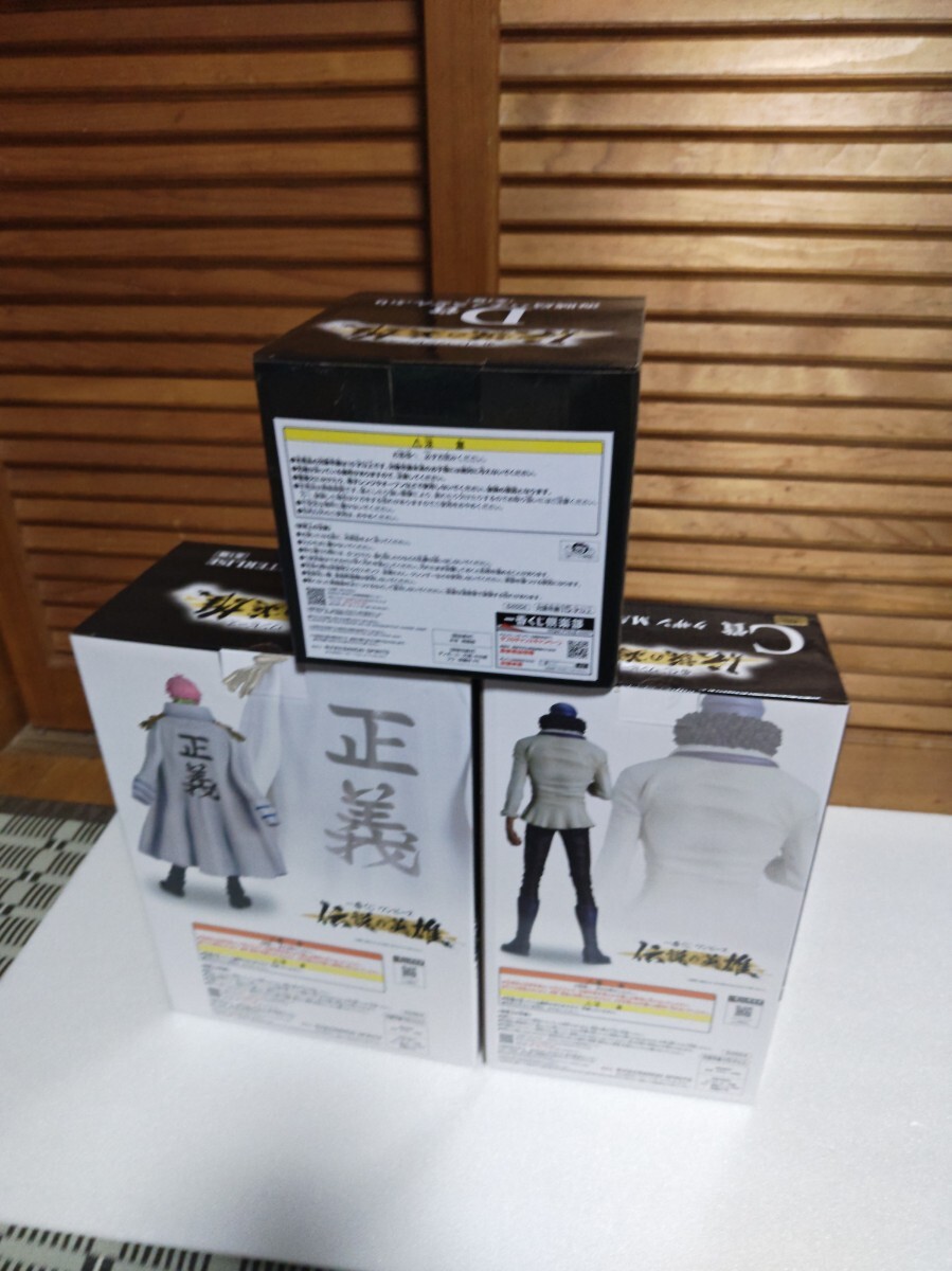 ワンピース 一番くじ 伝説の英雄 3点セット 売買された ワンピース 一番くじ 伝説の英雄 3点セット 売買された