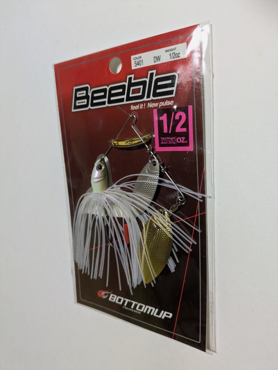 新品　　ボトムアップ　　　ビーブル　1/2オンス　　　　　オーロラホワイト