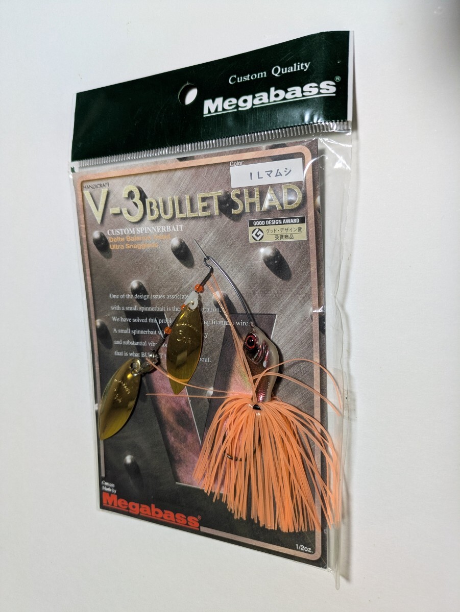 新品　　メガバス　　　V-3　バレット　シャッド　1/2オンス　　　　　　ILマムシ