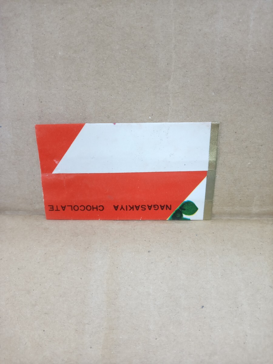 [ бесплатная доставка быстрое решение ]( хороший ) 1960 годы длина kiya шоколад упаковка посылка бумага / Showa Retro сладости пустой коробка пустой пакет Junk journal Nagasaki магазин 