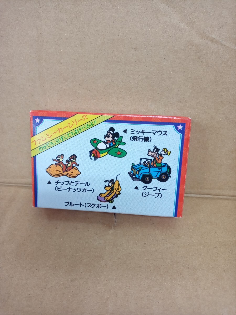 送料無料 即決】(良好)ディズニー 食玩 おまけと箱のセット 送料無料 即決】(良好)ディズニー 食玩 おまけと箱のセット