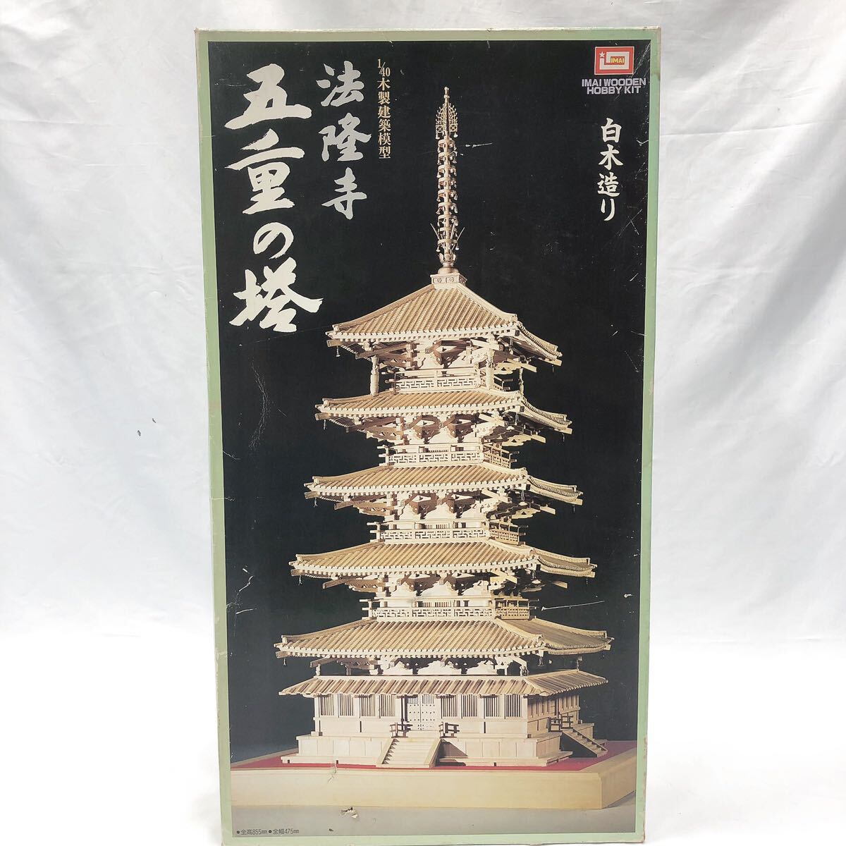 Amazon.co.jp: 木製建築模型『洋館建築シリーズ 東京駅』 IMAI Amazon.co.jp: 木製建築模型『洋館建築シリーズ 東京駅』 IMAI