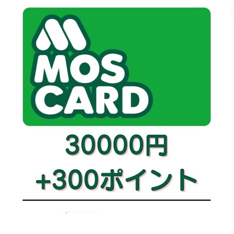 オートバックスセブン 株主優待 26000円 申込期限2025年2月28日 オートバックスセブン 株主優待 26000円 申込期限2025年2月28日