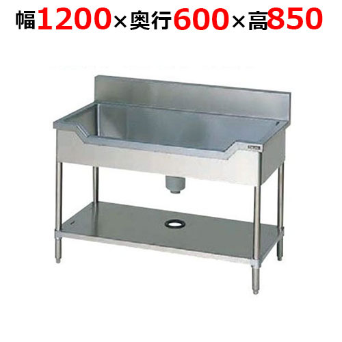 BSF1-126TH舟形シンク バックガードなし 三面アール 幅1200×奥行600×高さ850mm