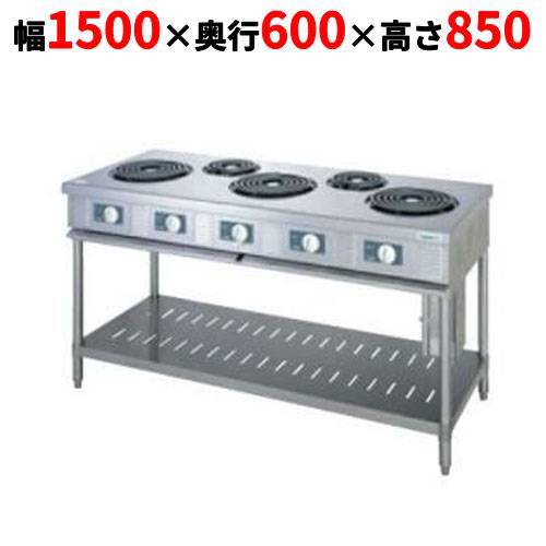 電気レンジ/電気テーブルレンジ/電気ローレンジ TET-150 幅1500×奥行600×高さ850mm（50/60Hz）