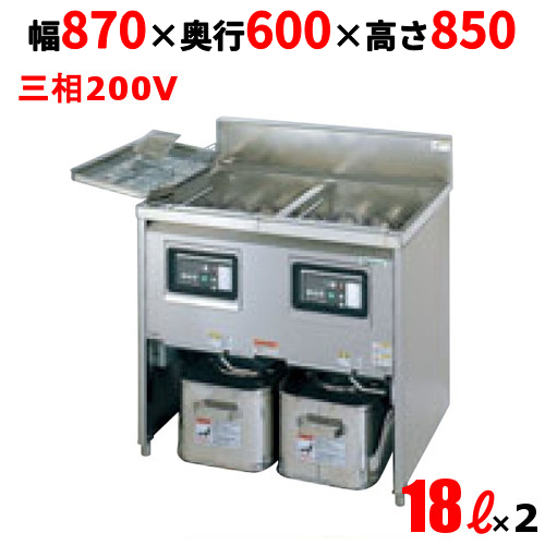 TIFL-A87W 【タニコー】 IHフライヤー 18L×2 2槽式 幅870×奥行600×高さ850(mm) 【業務用/新品】【送料無料】 フライヤー
