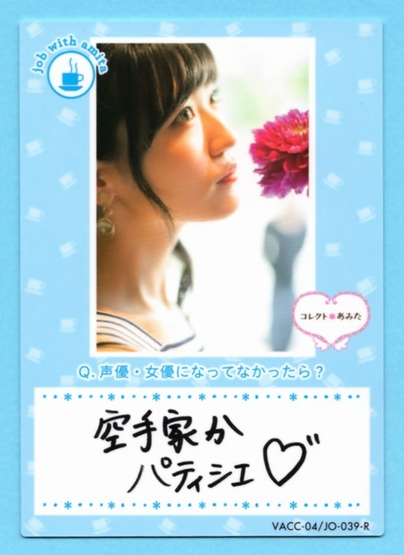  передний остров . прекрасный [ VACC VOL.4 collect ...] редкая карта (JO-039-R) * быстрое решение 