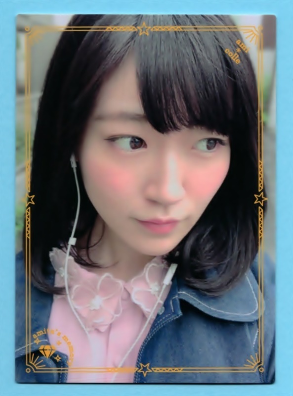  передний остров . прекрасный [ VACC VOL.4 collect ...] обычный карта [.... память ]|5 шт. комплект * быстрое решение 