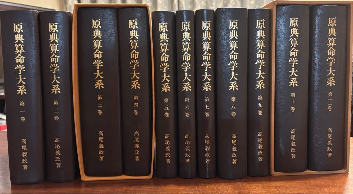 5100円 奇門天地書別巻極奥秘訣 巻一~三、五 張耀文 香草社 5100円 奇門天地書別巻極奥秘訣 巻一~三、五 張耀文 香草社