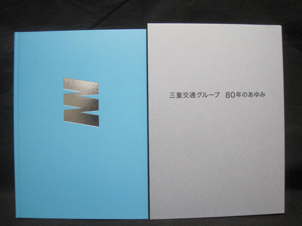 11849円 D321○ヤマケイ私鉄ハンドブック13冊セット 小田急/東急 11849円 D321○ヤマケイ私鉄ハンドブック13冊セット 小田急/東急