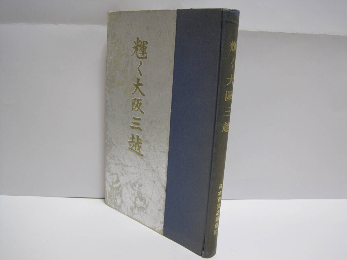 めっちゃ変わる】 行報 創刊号~第35号 伊予 伊豫銀行 1958/4 めっちゃ変わる】 行報 創刊号~第35号 伊予 伊豫銀行 1958/4