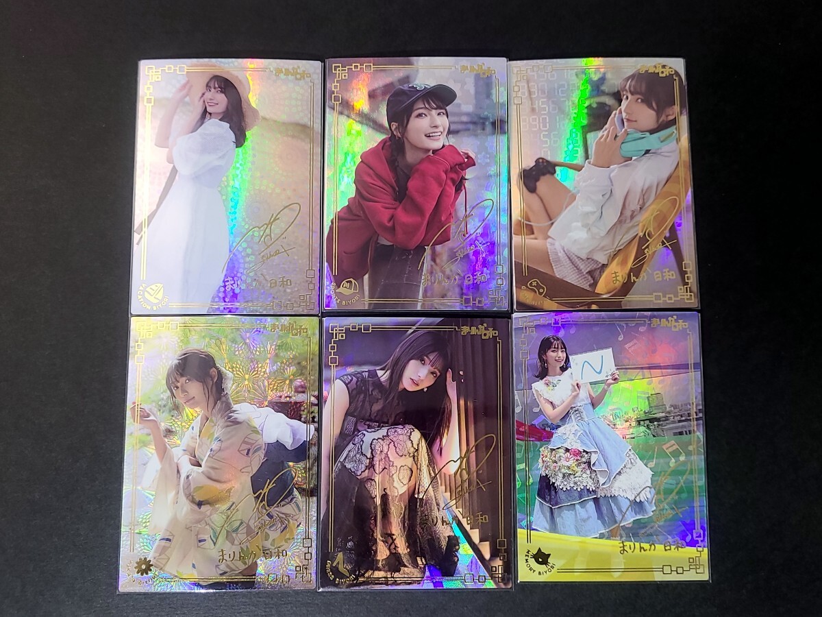 中古雑貨 神林ヨウ平 トートバッグ 「Paradox Live」 中古雑貨 神林ヨウ平 トートバッグ 「Paradox Live」