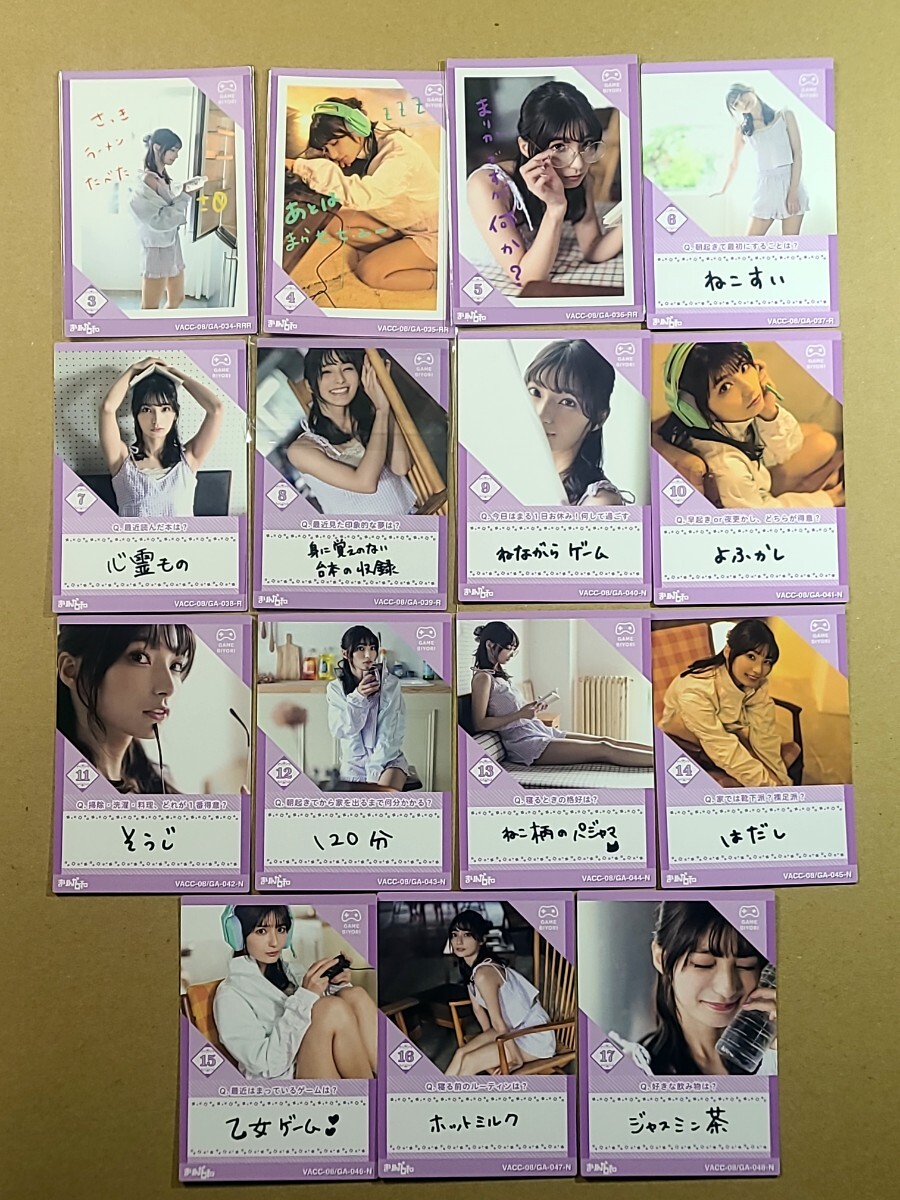  Kouya лен ..[. rin . день мир ] коллекционные карточки карта 15 шт. комплект игра RRR и меньше comp Voice Actor Card Collection VOL.08 голос актера товары 