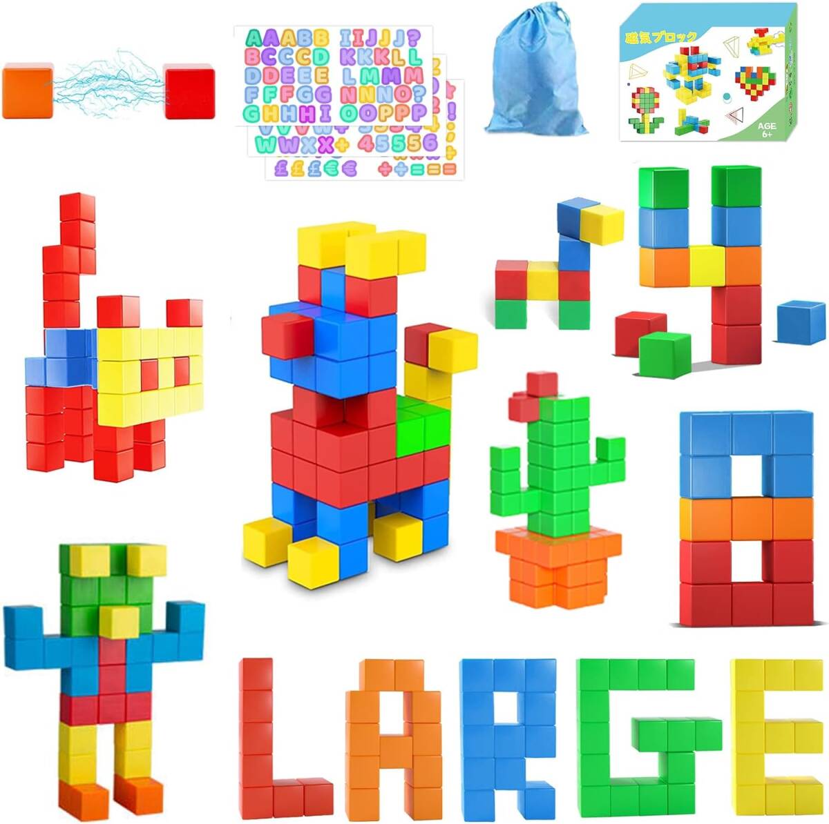 マグネットパズル マグネットブロック 48個 30mm 立体パズル 積み木 知育玩具