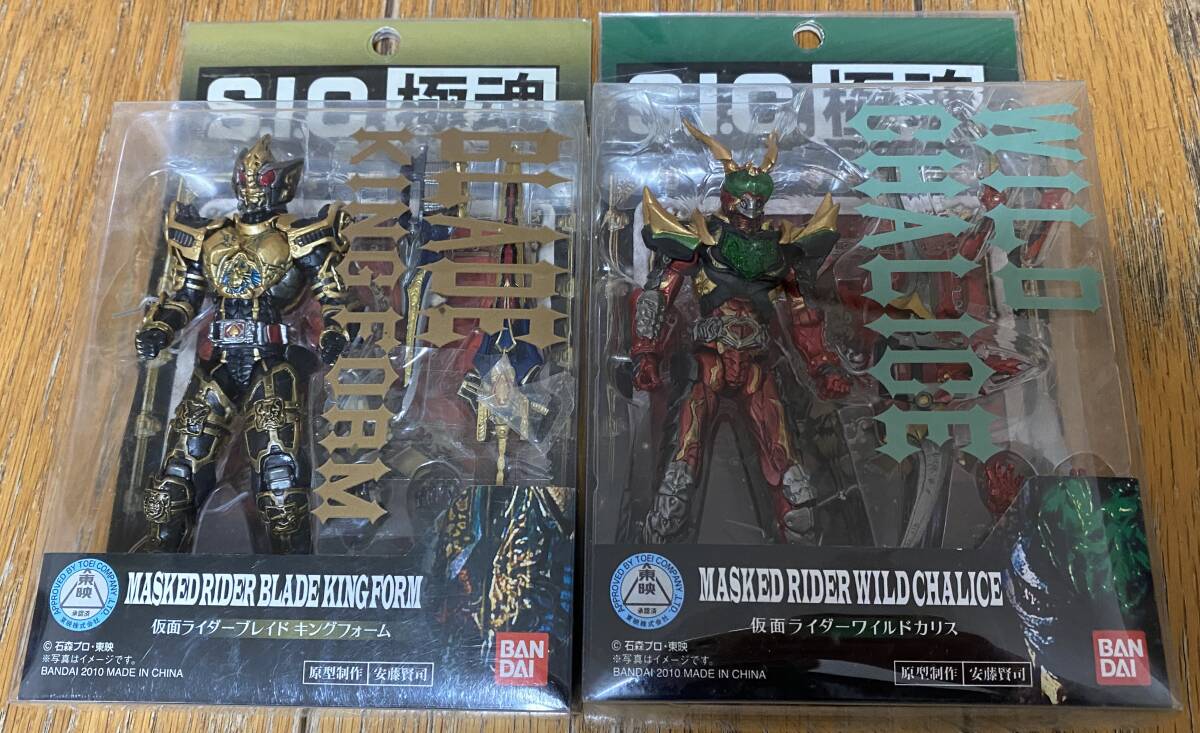 仮面ライダー ブレイド sic 極魂 キングフォーム ワイルドカリス S.I.C.極魂 仮面ライダー ワイルドカリス レビュー - YOの玩具箱