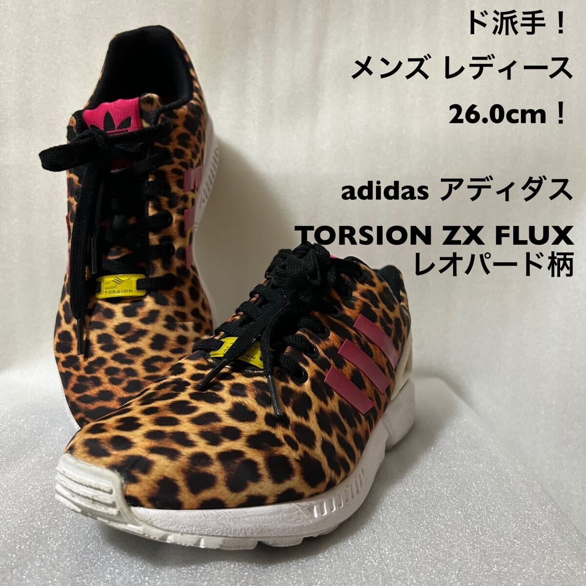 ド派手 メンズ レディース 26 0cm adidas アディダスTORSION ZX ド派手 メンズ レディース 26 0cm adidas アディダスTORSION ZX