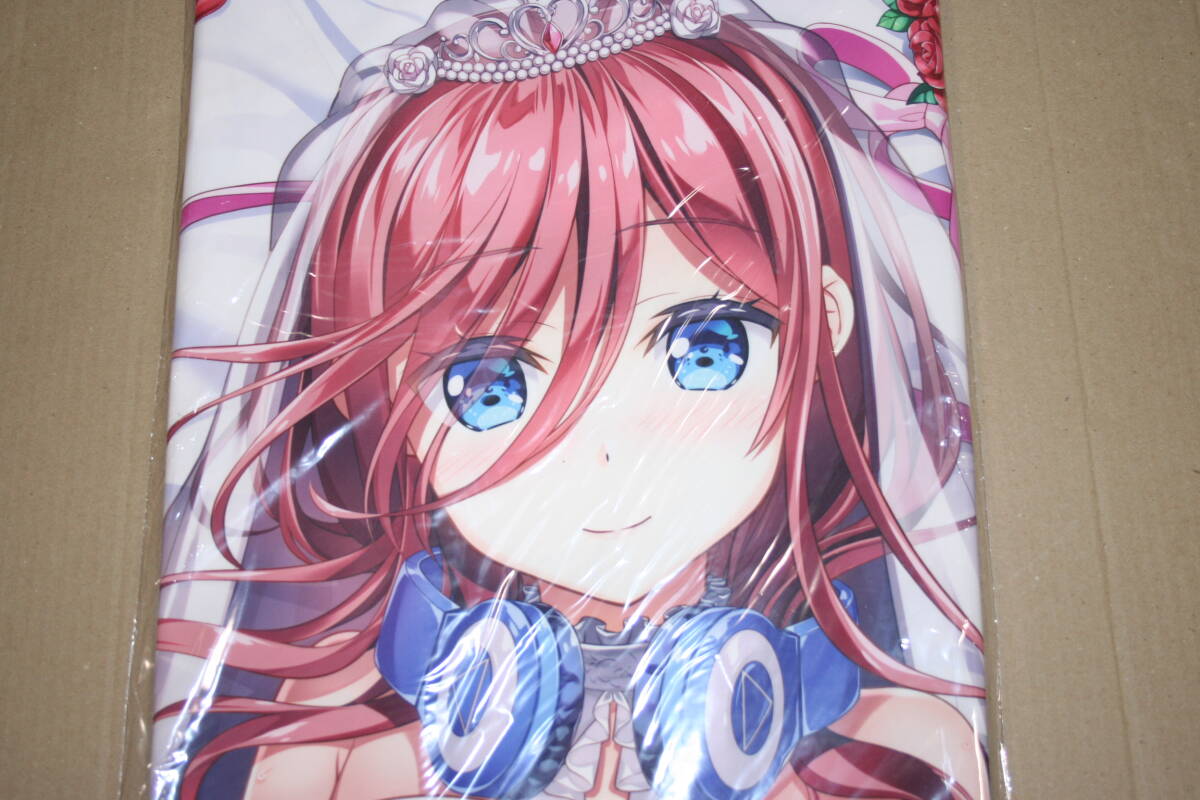 C97　ESSENTIA　藤真拓哉　五等分の花嫁　中野三玖　ウェディング　抱き枕カバー　開封中古品　ライクトロン