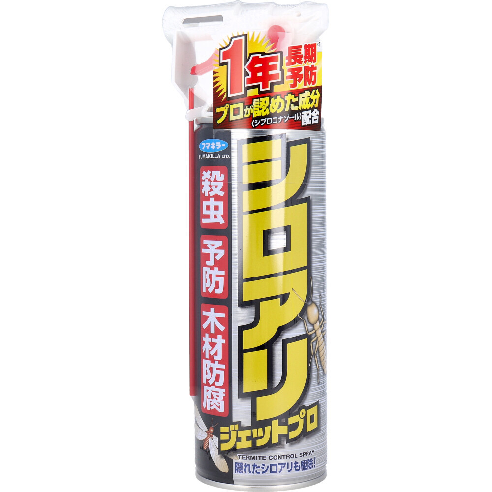 まとめ得 フマキラー シロアリジェットプロ 450mL x [3個] /k