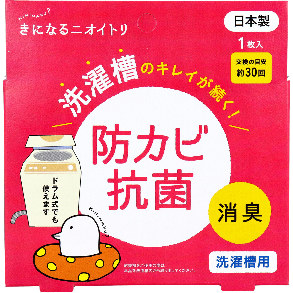 まとめ得 きになるニオイトリ 洗濯槽用 1枚入 x [12個] /k
