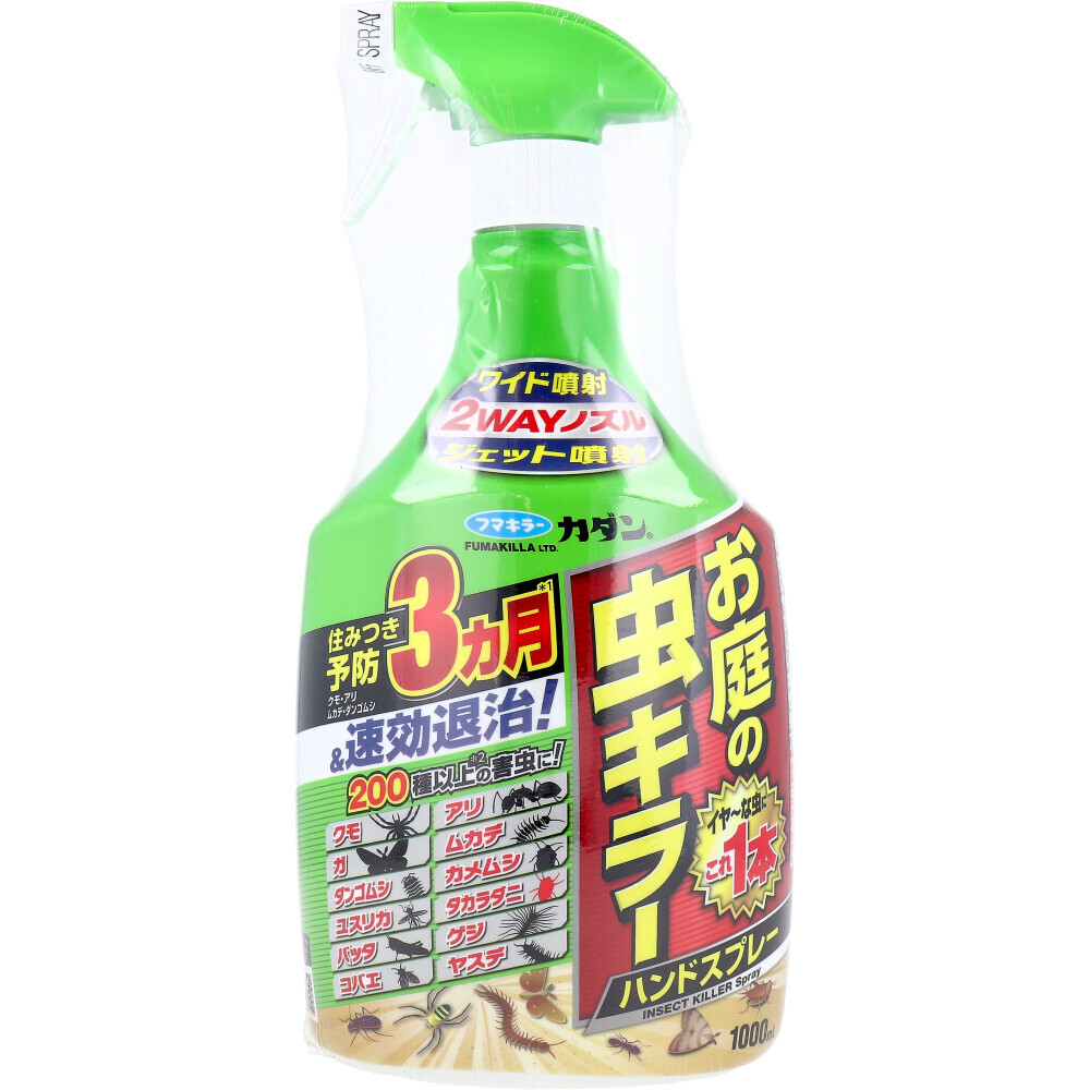 まとめ得 カダン お庭の虫キラー ハンドスプレー 屋外用 1000mL x [5個] /k