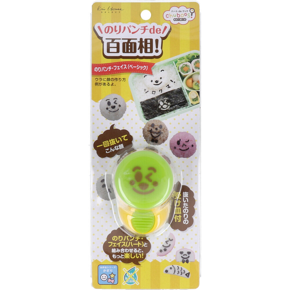 まとめ得 ちゅーぼーず のりパンチ・フェイス ベーシック FG-5187 x [3個] /k