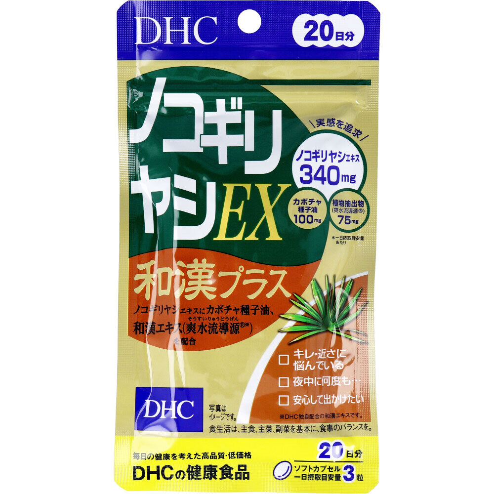 まとめ得 ※ＤＨＣ ノコギリヤシＥＸ ２０日分 ６０粒入 x [4個] /k