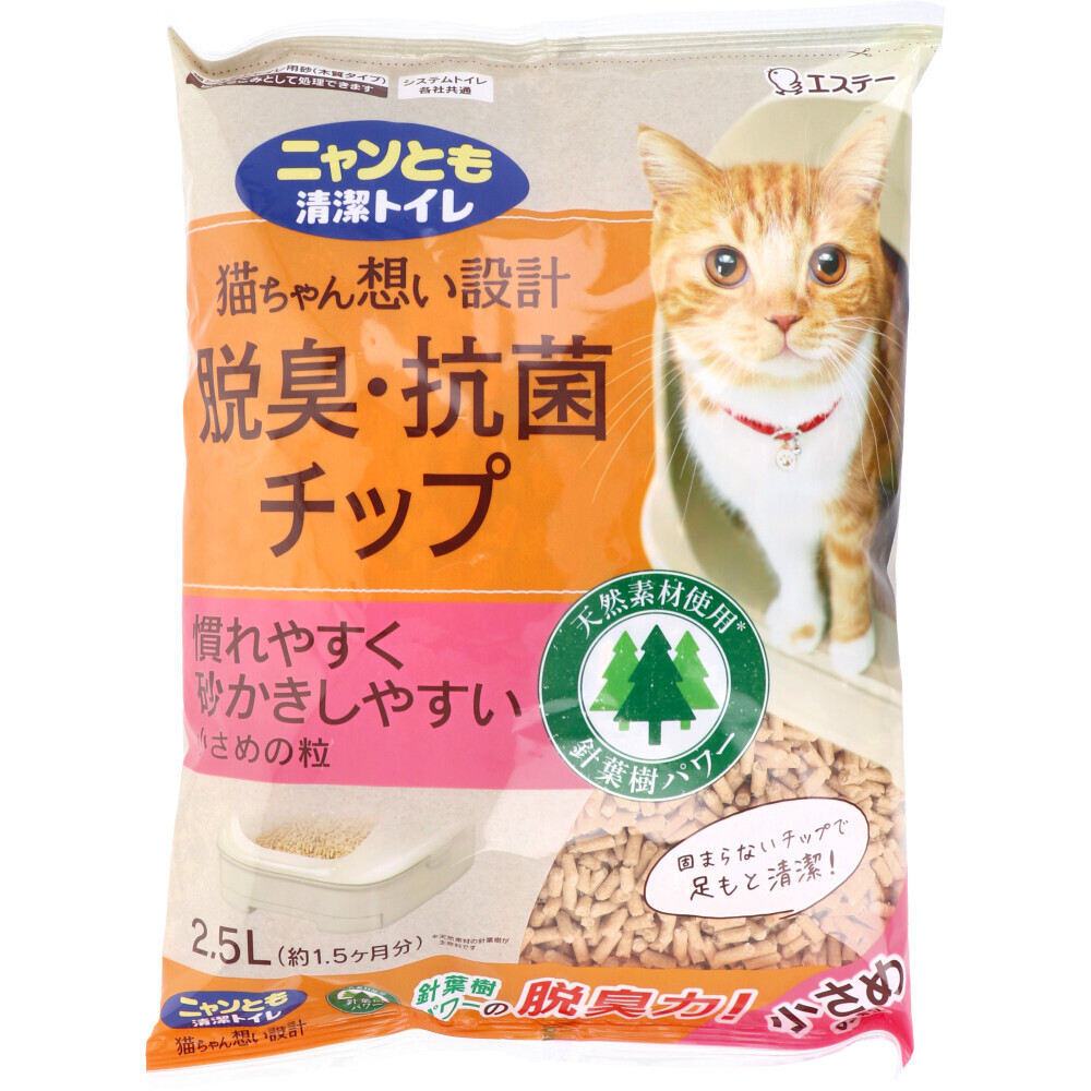 まとめ得 ニャンとも清潔トイレ 脱臭・抗菌チップ 小さめの粒 2.5L x [2個] /k
