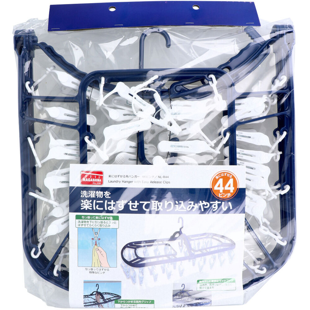 まとめ得 にはずせる角ハンガー 44ピンチ NL-R44 x [4個] /k