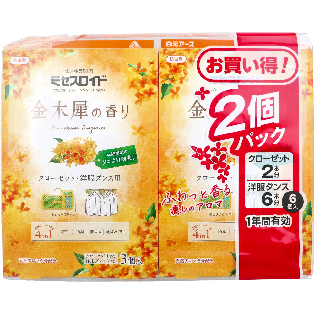 まとめ得 ミセスロイド 防虫剤 クローゼット・洋服ダンス用 1年間有効 金木犀の香り 3個入×2個パック x [2個] /k