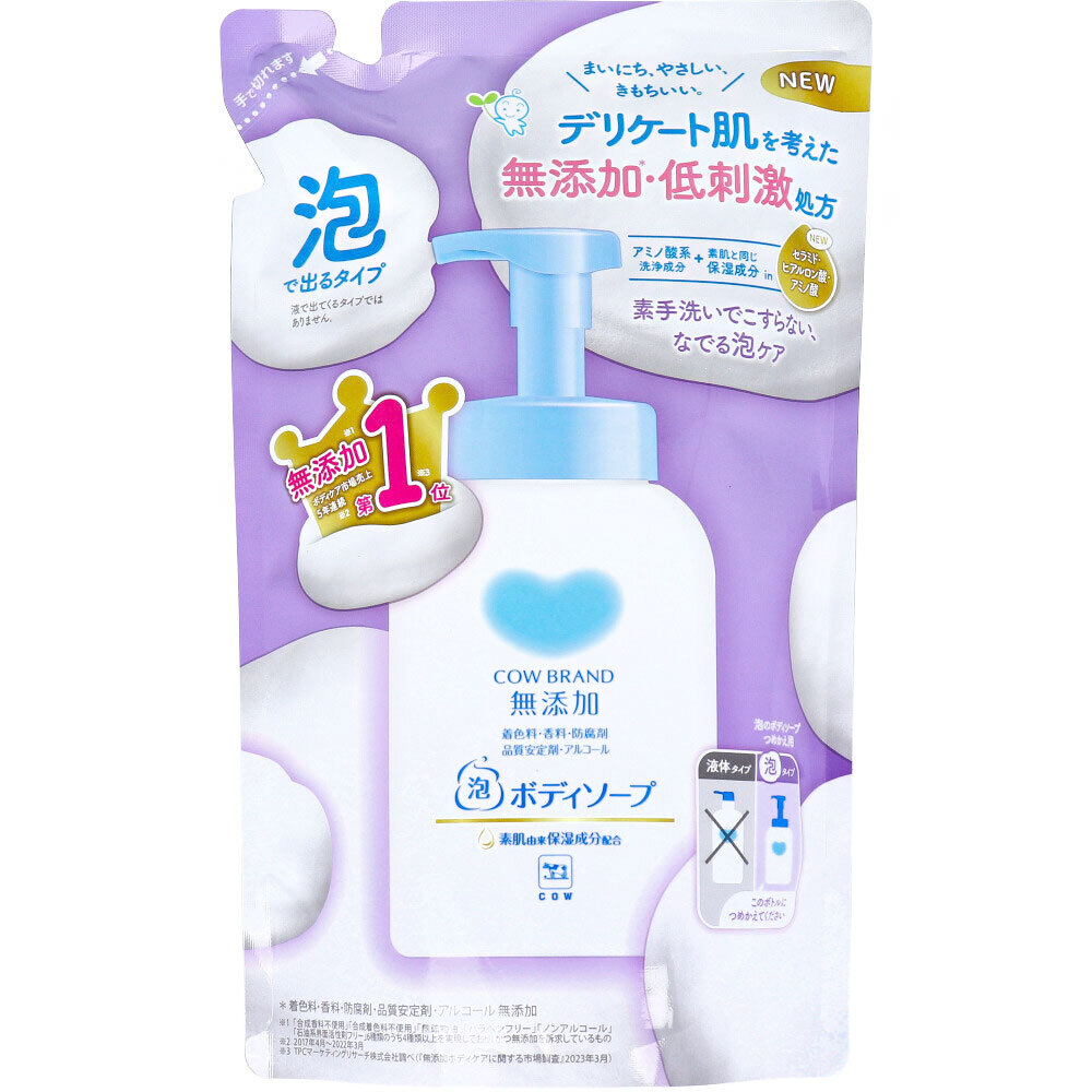 まとめ得 カウブランド 無添加 泡のボディソープ 詰替用 450mL x [10個] /k