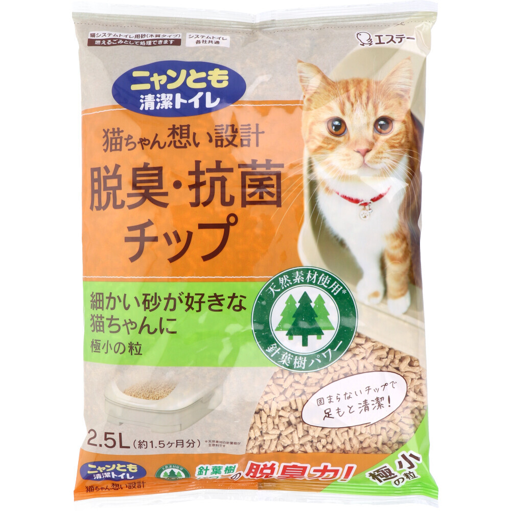 まとめ得 ニャンとも清潔トイレ 脱臭・抗菌チップ 極小の粒 2.5L x [2個] /k