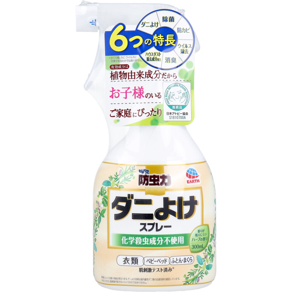 まとめ得 ピレパラアース 防虫力 ダニよけスプレー 300mL x [2個] /k