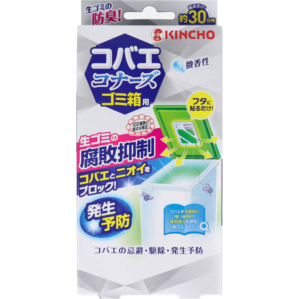 まとめ得 コバエコナーズ ゴミ箱用 腐敗抑制 微香性 1個入 x [10個] /k
