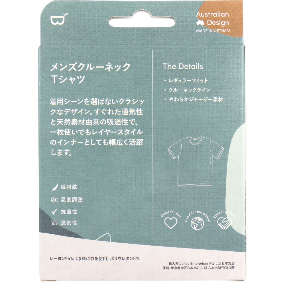 まとめ得 BOODY メンズ クルーネックTシャツ Sサイズ ホワイト