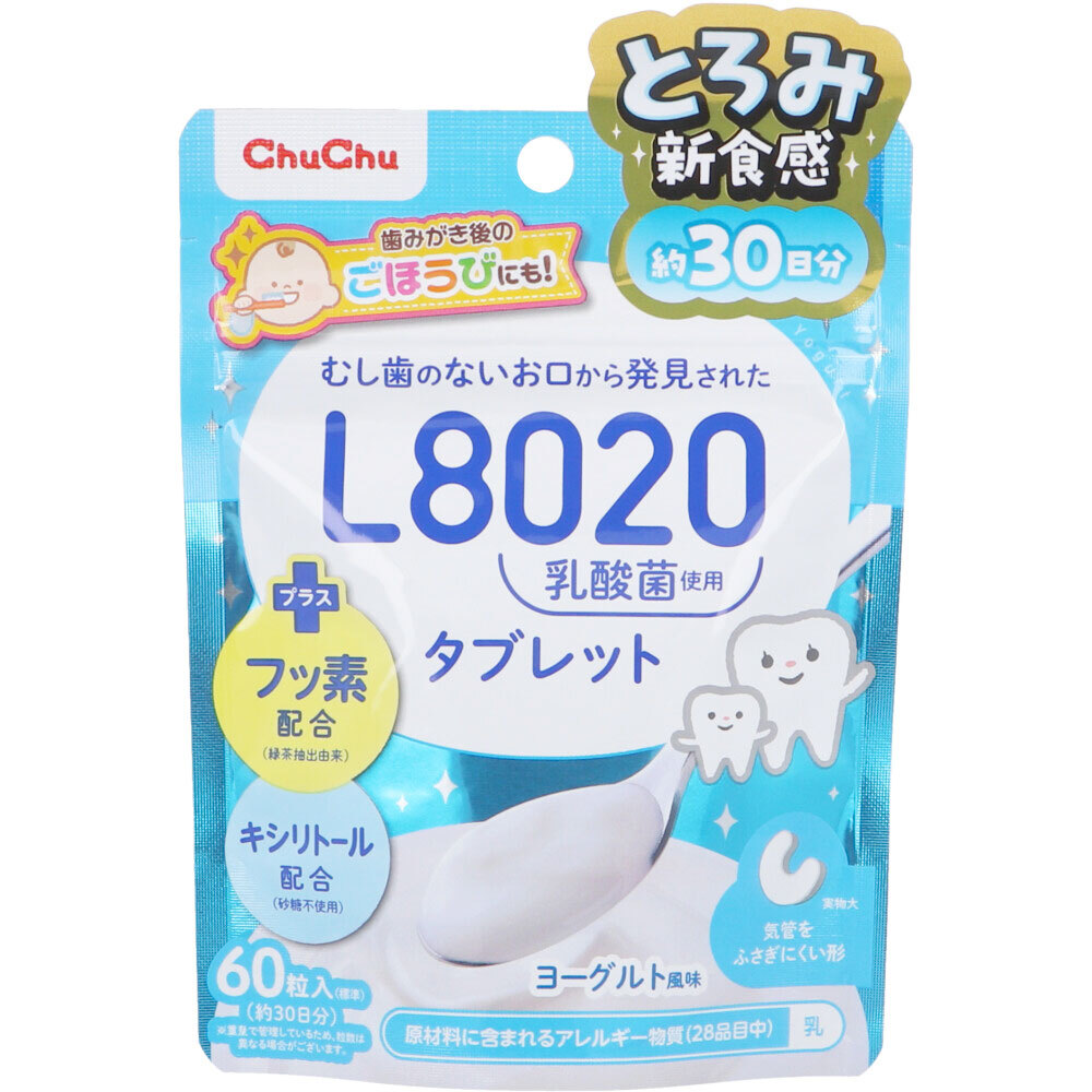 まとめ得 ※ChuChu(チュチュ) L8020乳酸菌 タブレット ヨーグルト風味 60粒入 x [15個] /k