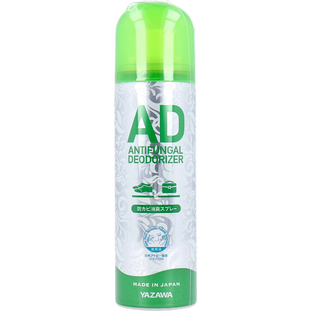 まとめ得 YAZAWA AD アンチファンガル デオドライザー 防カビ消臭スプレー 60mL x [2個] /k