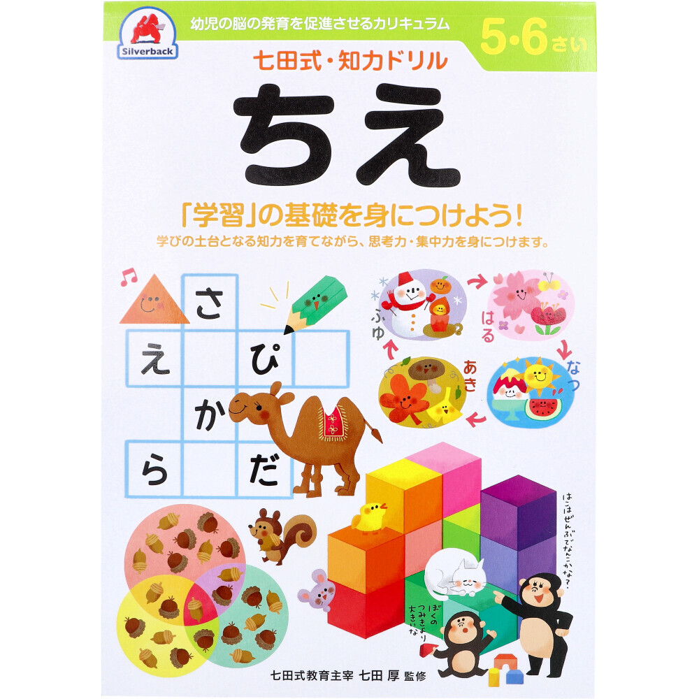 まとめ得 七田式 知力ドリル 5・6さい ちえ x [4個] /k