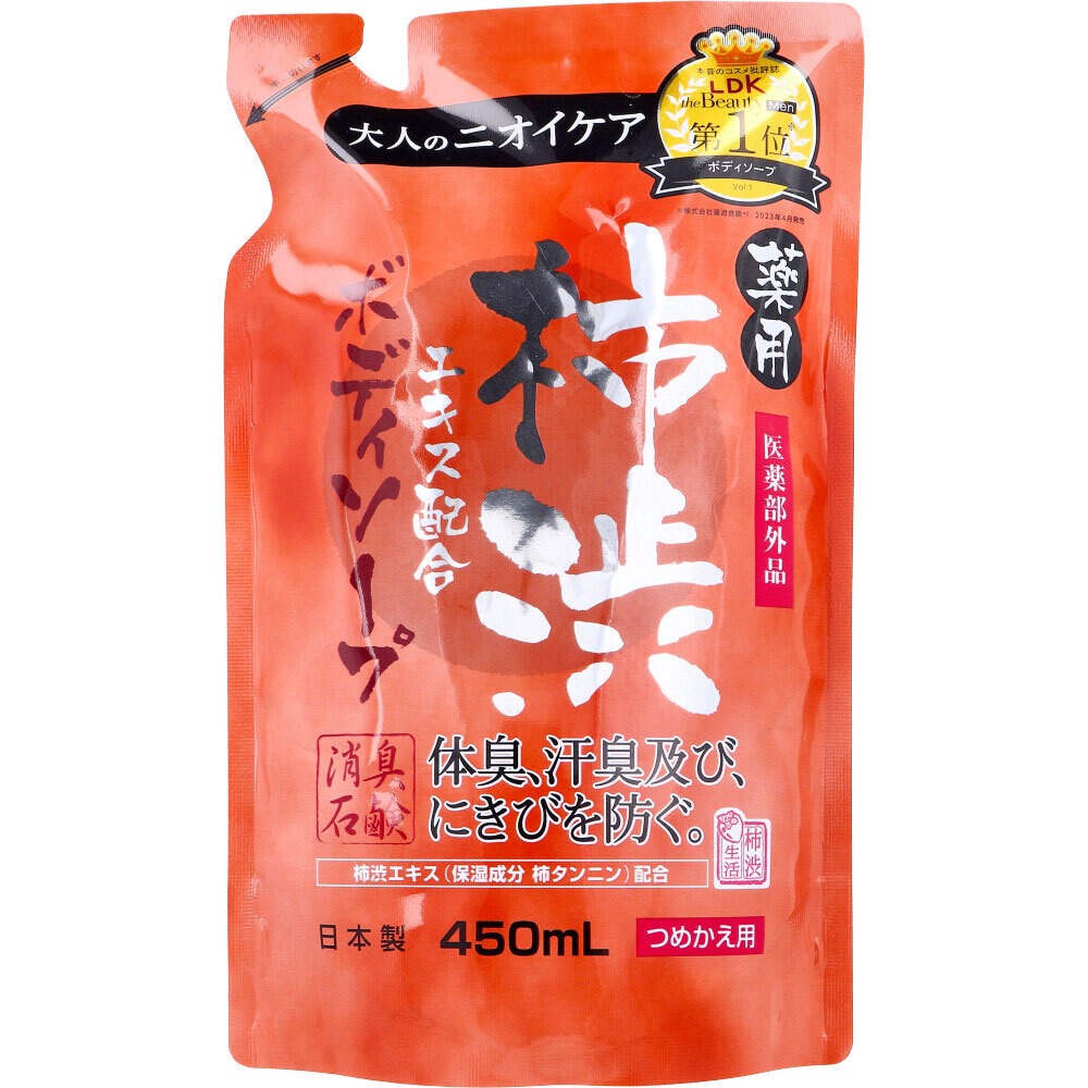 まとめ得 薬用 柿渋エキス配合 ボディソープ 詰替用 450mL x [6個] /k