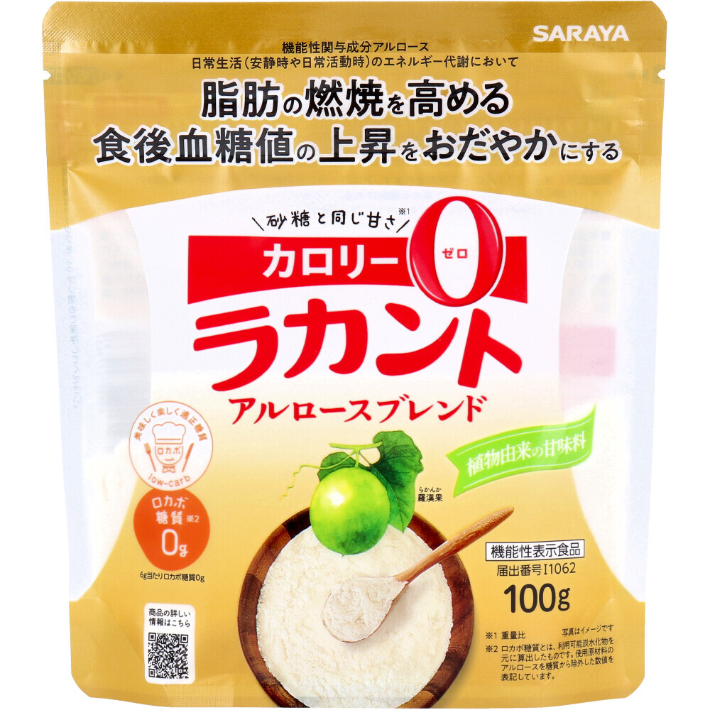 まとめ得 ※ラカント アルロースブレンド 100g x [3個] /k