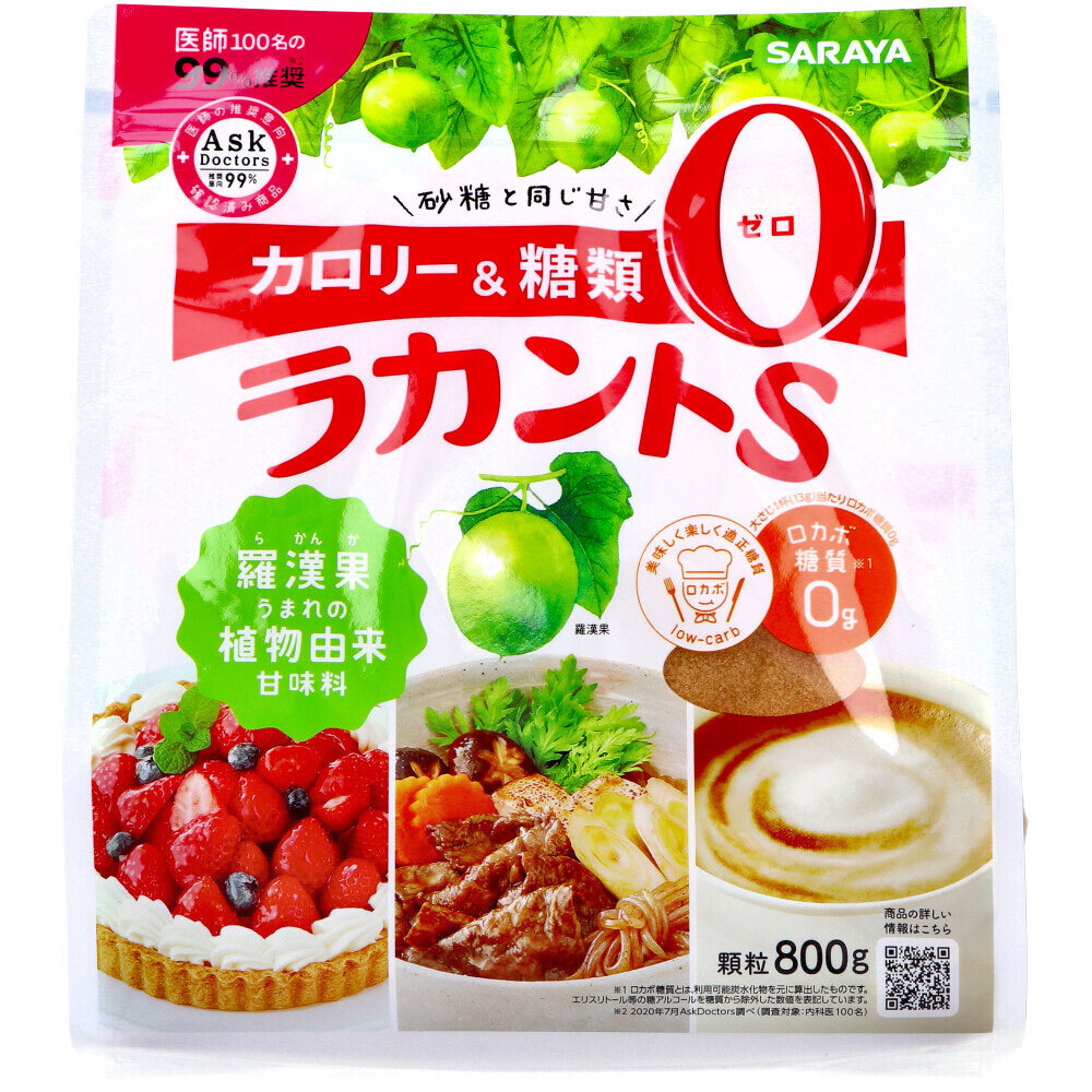 まとめ得 ※ラカントS 顆粒 800g x [4個] /k