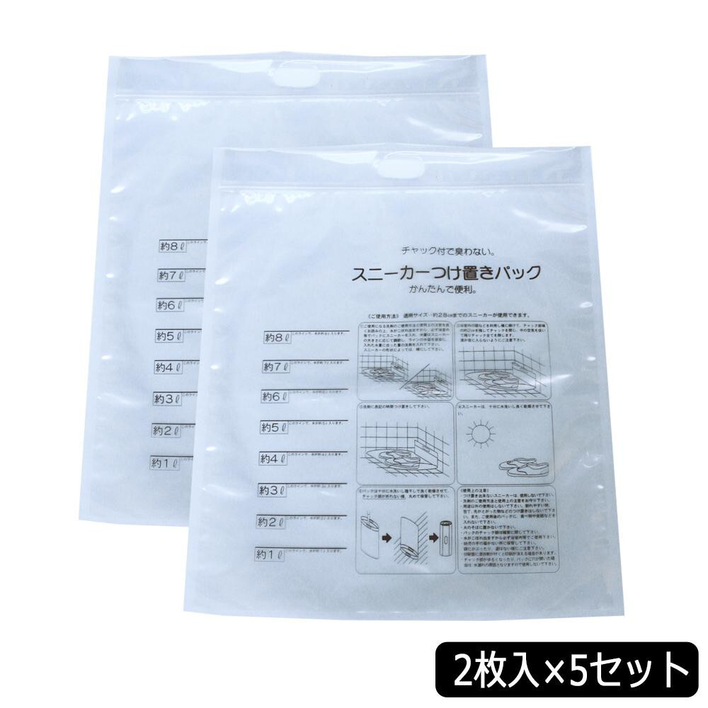 F-75-B スニーカーつけ置きパック (2枚入)×5セット /a