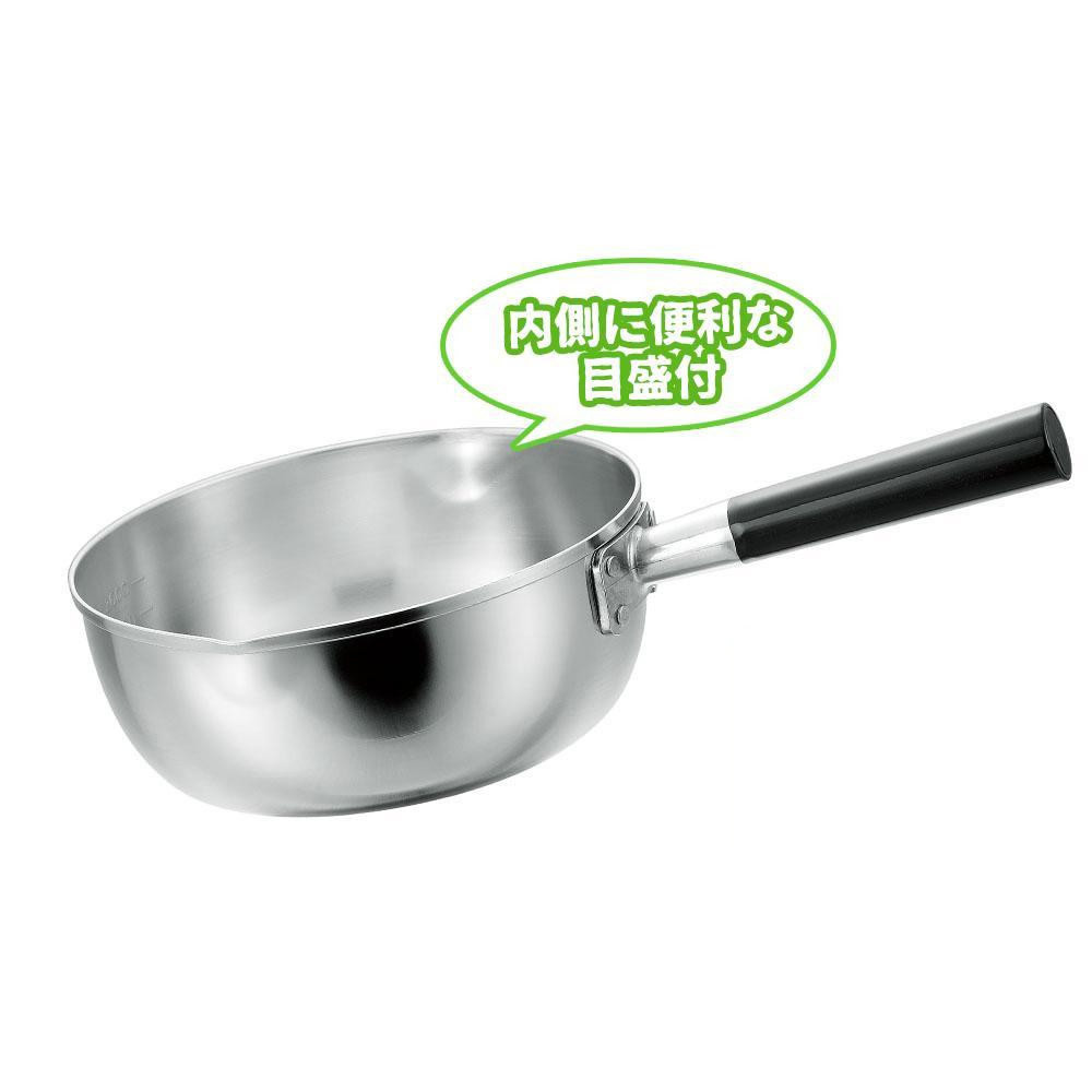 日本製　プロ仕様　三層鋼　行平鍋　22cm　オール熱源対応　H-2905 /a