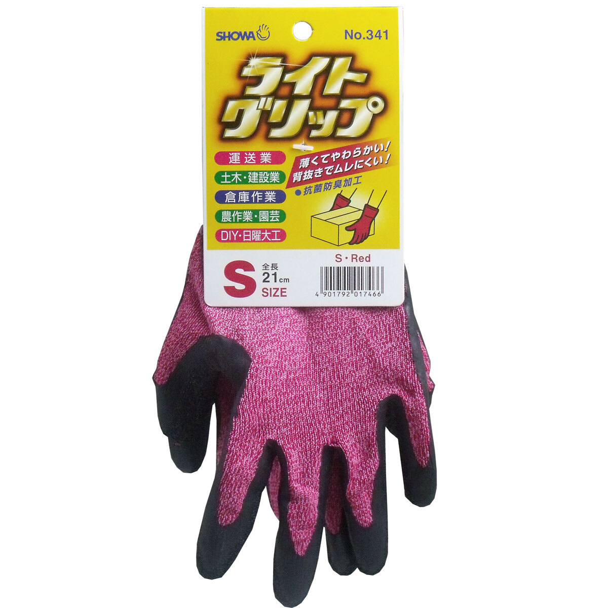 まとめ得 ライトグリップ 手袋 Ｓサイズ レッド x [10個] /k
