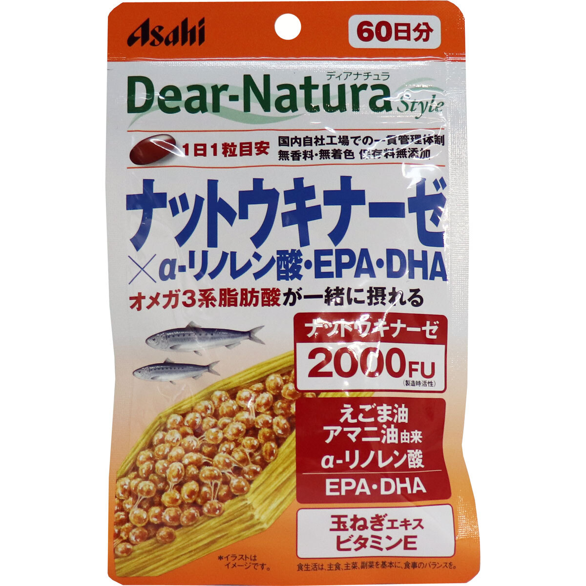 ※ディアナチュラスタイル ナットウキナーゼ×αリノレン酸・EPA・DHA 60日分 60粒入 /k