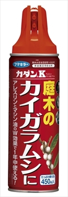 まとめ得 カダンK フマキラー 園芸用品・殺虫剤 x [3個] /h
