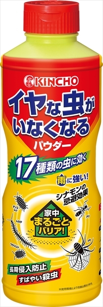 まとめ得 イヤな虫がいなくなるパウダー５５０ｇ 大日本除虫菊（金鳥） 殺虫剤 x [3個] /h