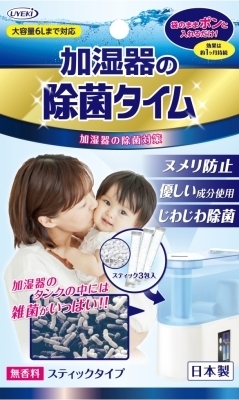 まとめ得 除菌タイム 加湿器用 スティックタイプ １０Ｇ×３包入 ＵＹＥＫＩ 芳香剤・部屋用 x [2個] /h