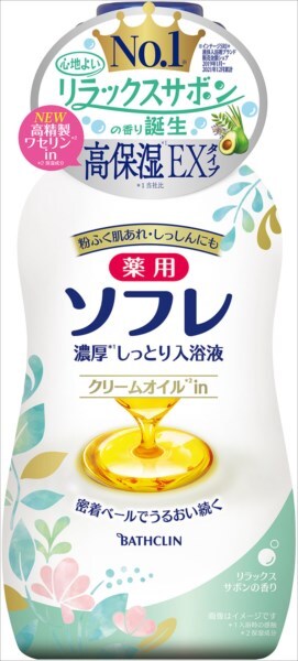 まとめ得 薬用ソフレ 濃厚しっとり入浴液 リラックスサボンの香り ４８０ｍｌ バスクリン 入浴剤 x [4個] /h