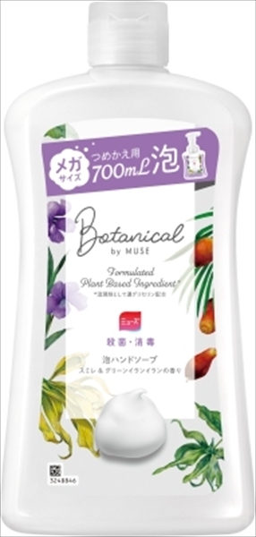 まとめ得 泡ミューズボタニカルメガサイズ詰替７００ｍＬ レキットベンキーザー ハンドソープ x [15個] /h