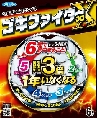 まとめ得 ゴキファイタープロＸ６個入 フマキラー 殺虫剤・ゴキブリ x [2個] /h